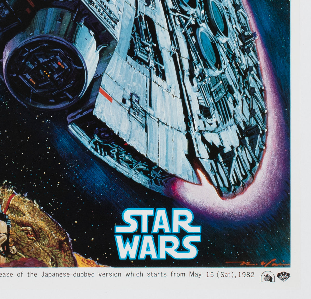 Star Wars R1982 Japanese B2 Film Movie Poster, Noriyoshi Ohrai - detail