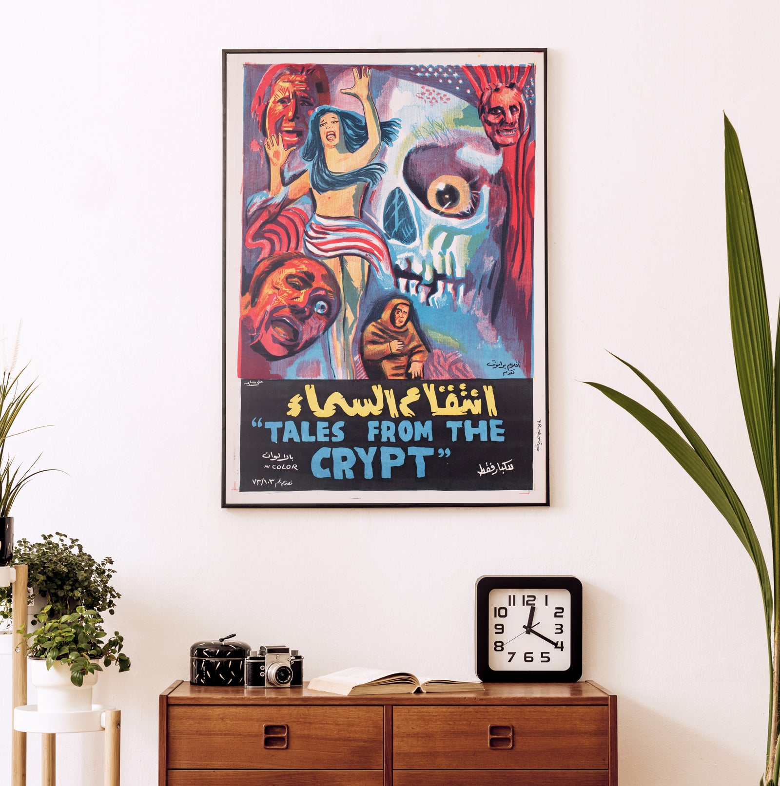 Tales From The Crypt 1974 Egyptian Film Poster