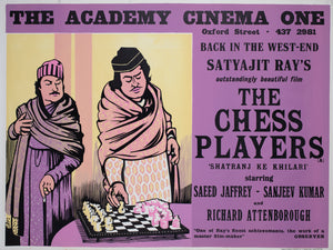 The Chess Players 1977 UK Quad Academy Cinema Film Movie Poster, Peter Strausfeld