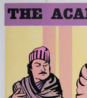 The Chess Players 1977 UK Quad Academy Cinema Film Movie Poster, Peter Strausfeld