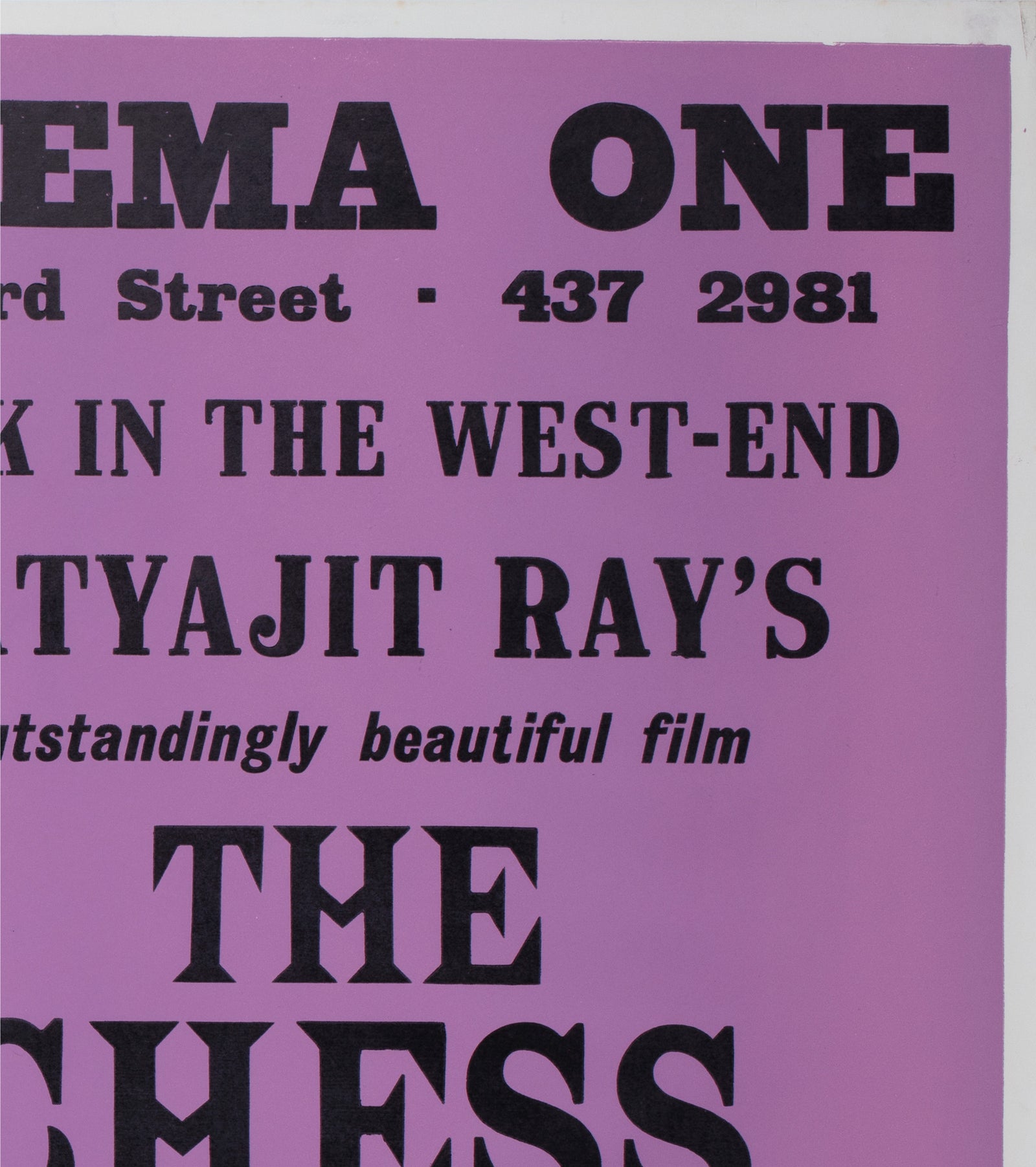 The Chess Players 1977 UK Quad Academy Cinema Film Movie Poster, Peter Strausfeld - detail
