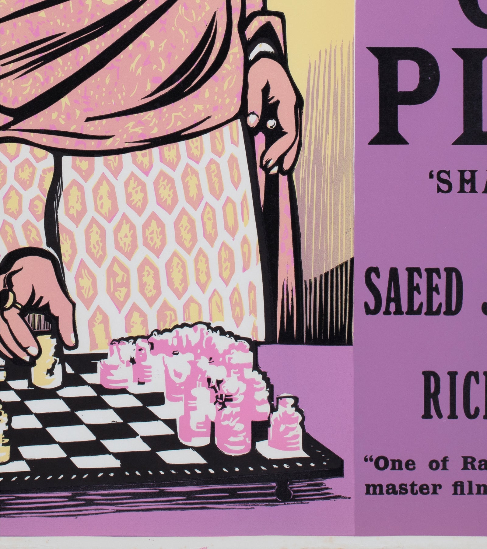 The Chess Players 1977 UK Quad Academy Cinema Film Movie Poster, Peter Strausfeld - detail