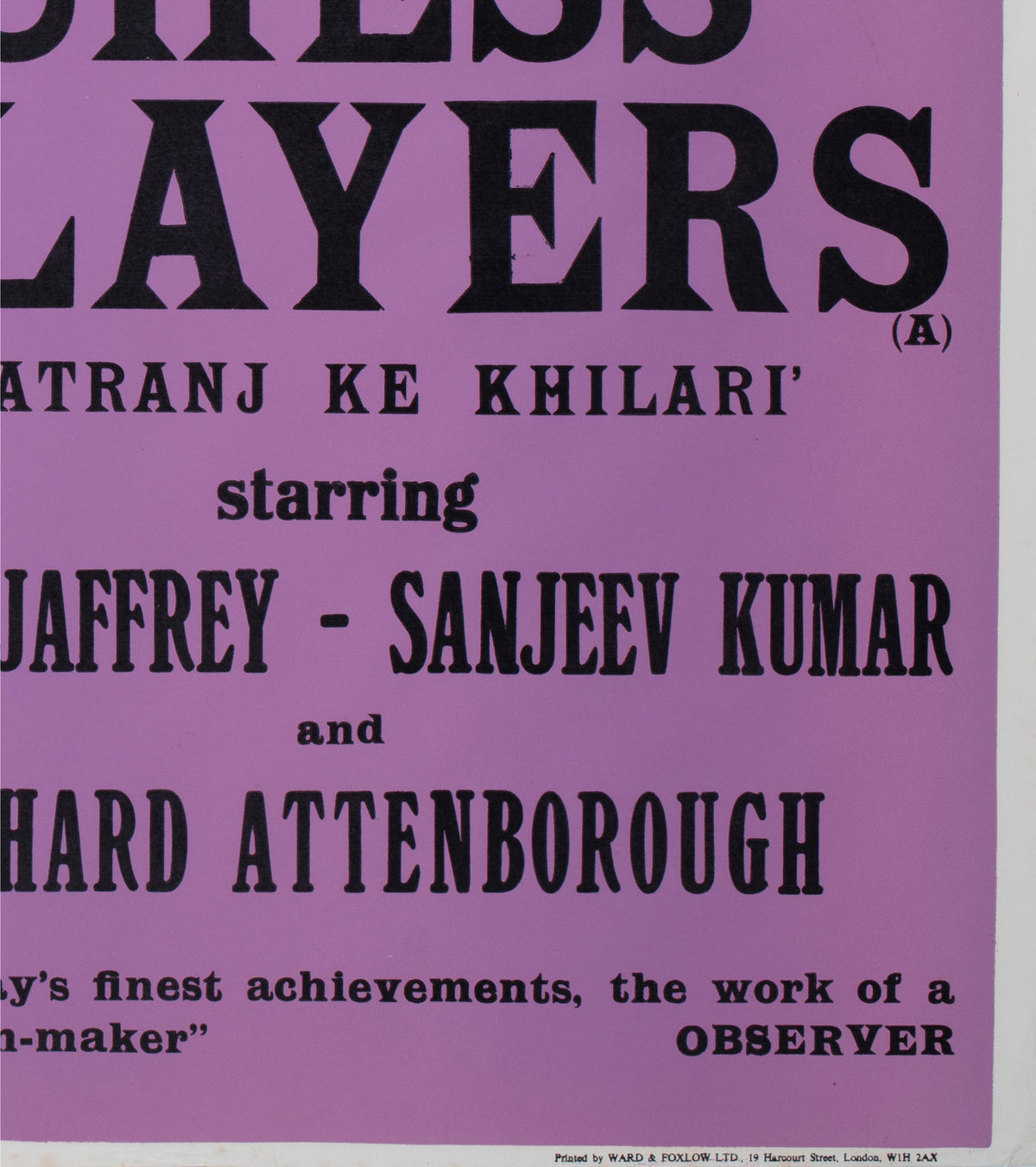 The Chess Players 1977 UK Quad Academy Cinema Film Movie Poster, Peter Strausfeld - detail