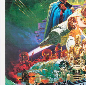 the empire strikes back 1980 australian 1 sheet film movie poster noriyoshi ohrai - detail