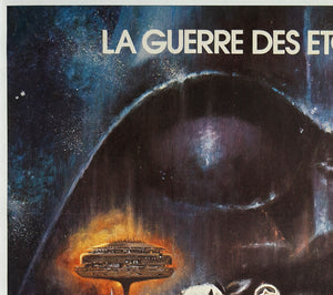 The Empire Strikes Back 1980 French Grande Film Movie GWTW Poster, Roger Kastel - detail