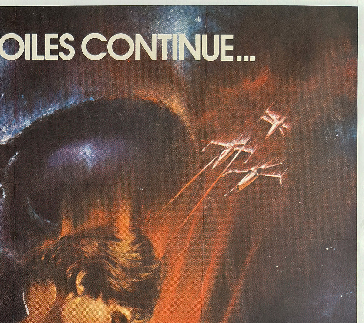The Empire Strikes Back 1980 French Grande Film Movie GWTW Poster, Roger Kastel - detail