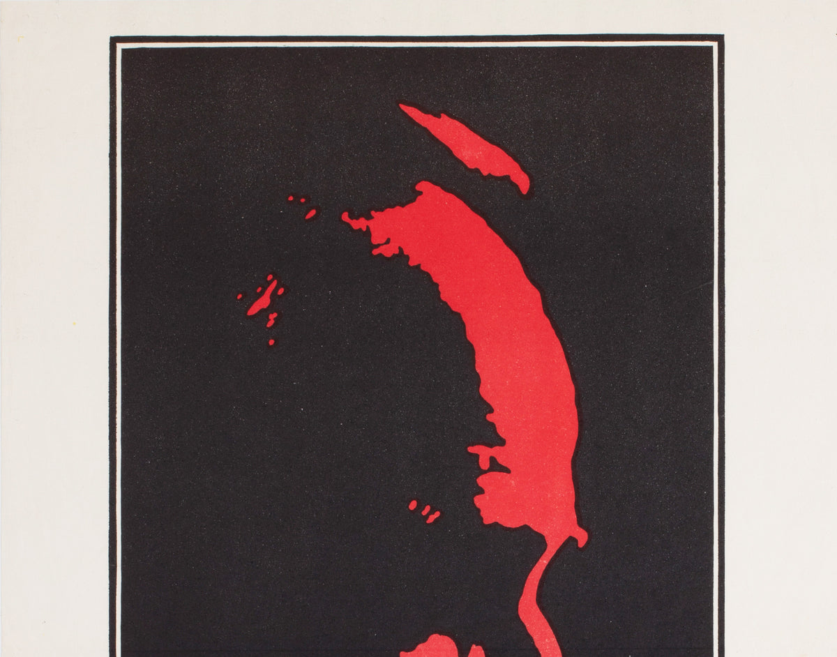 The Godfather 1972 Australian Daybill Film Movie Poster Fujita - detail