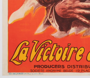 The Godless Girl c1929 Belgian Film Poster - detail