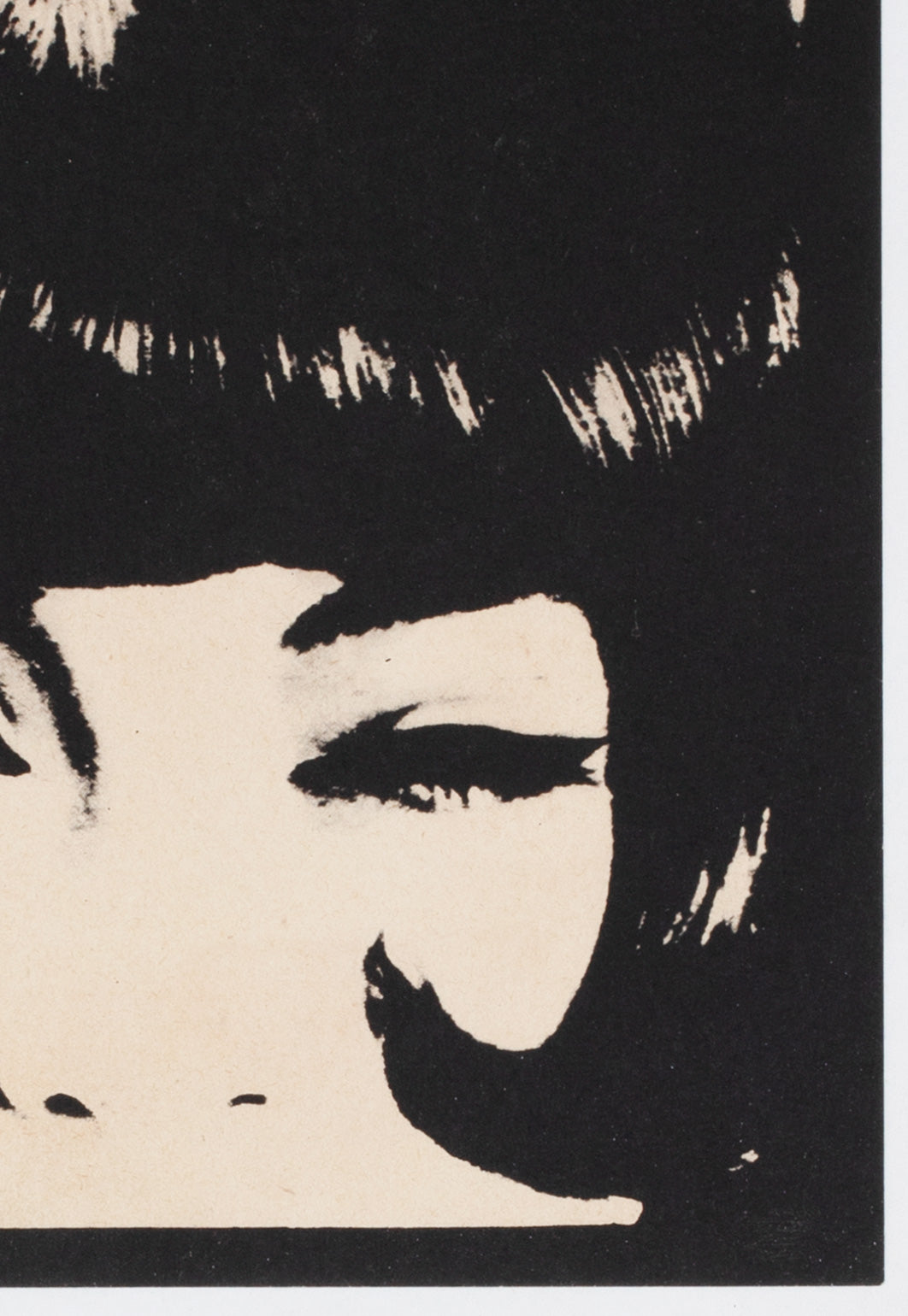 The Knack And How To Get It 1966 Czech A3 Film Movie Poster, Milan Grygar - detail