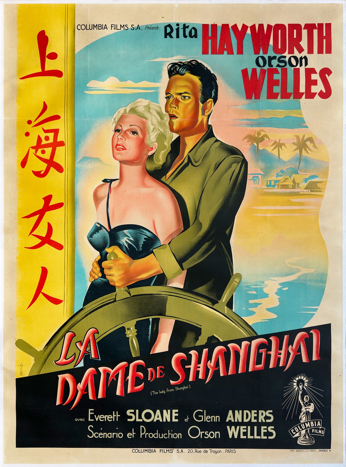 The Lady from Shanghai 1948 French Grande Style A Film Movie Poster, Constantin Belinsky
