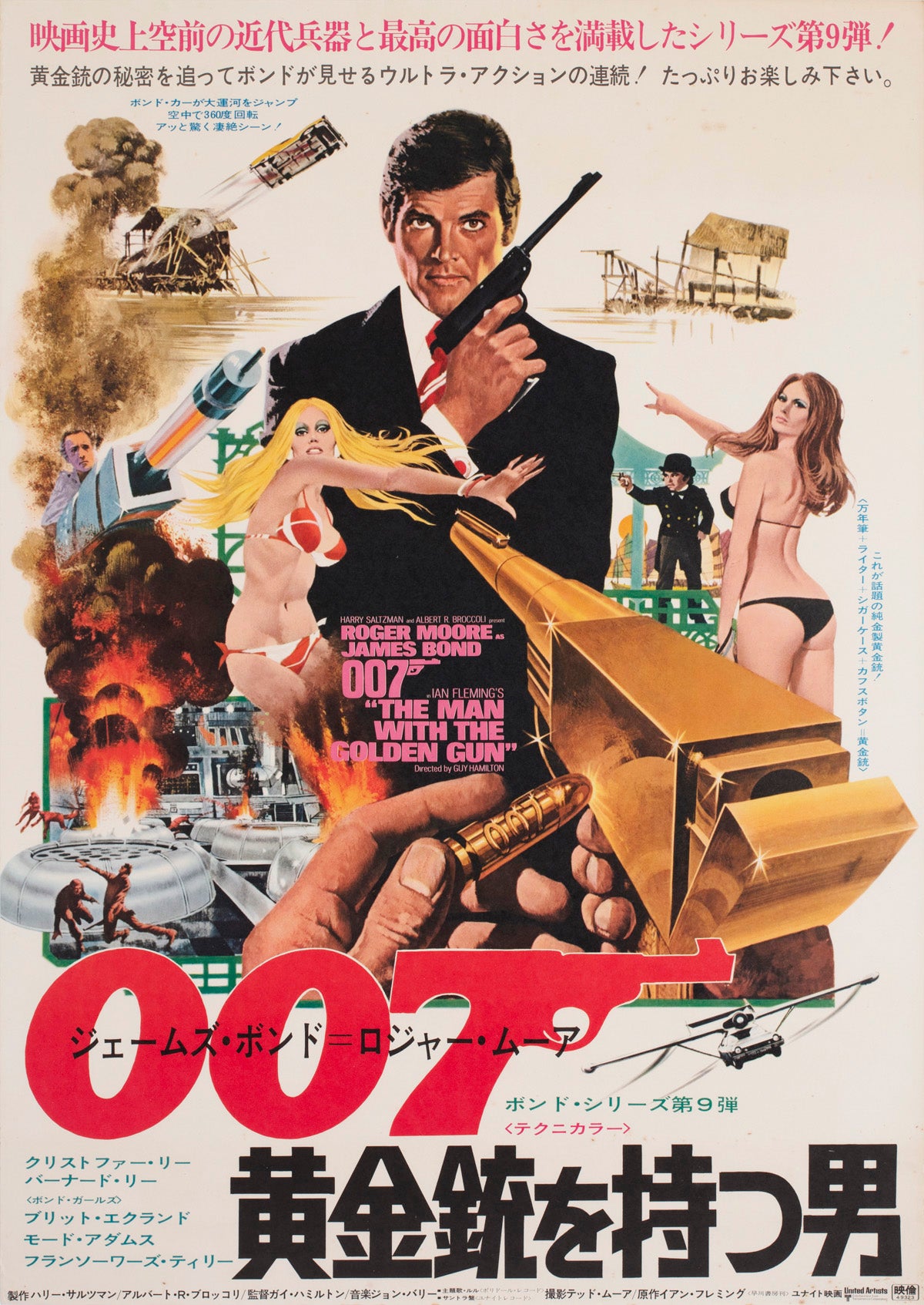 The Man With a Golden Gun 1973 Japanese B2 Film Poster Robert McGinnis