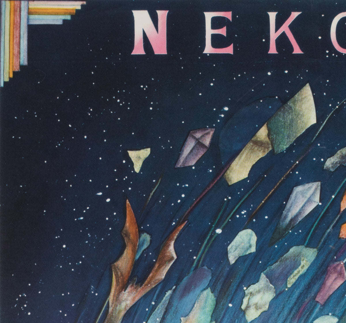 The NeverEnding Story 1986 Czech A1 Film Poster, Sona Vorlickova - detail