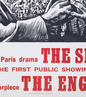 the sign of leo 1963 uk quad academy cinema film movie poster peter strausfeld - detail