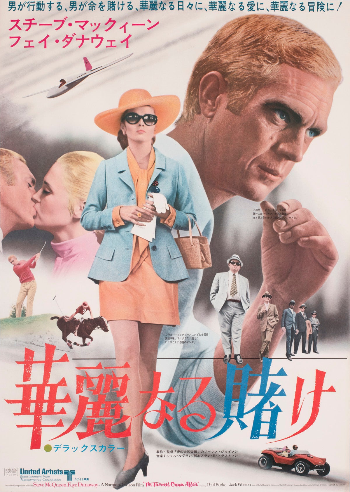 the thomas crown affair 1968 japanese b2 film movie poster