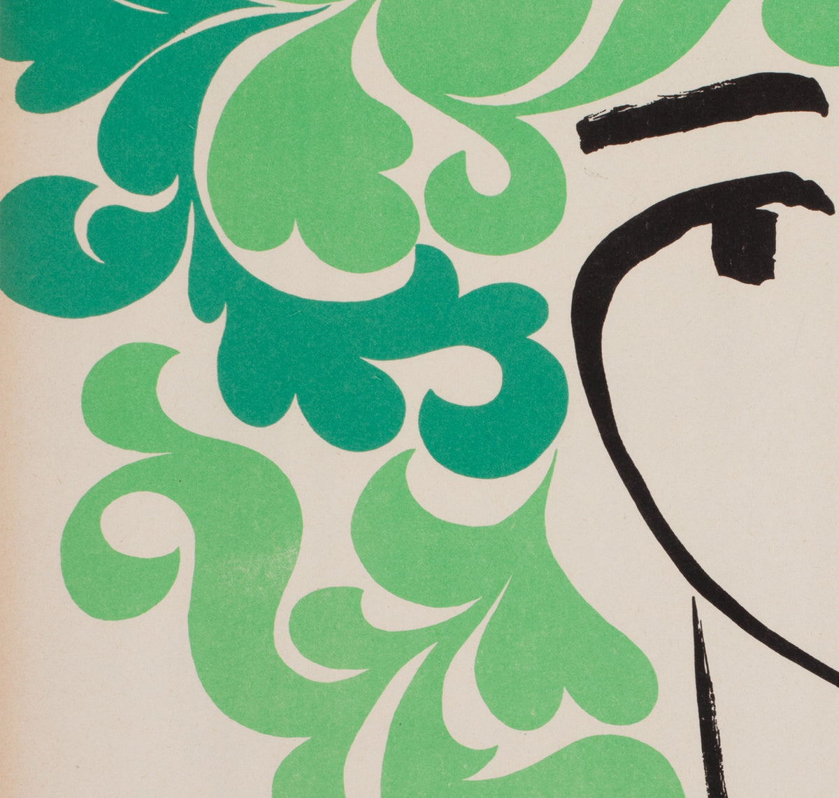 The Trap Sidla 1969 Polish A1 Film Movie Poster, Wladyslaw Janiszewski - detail