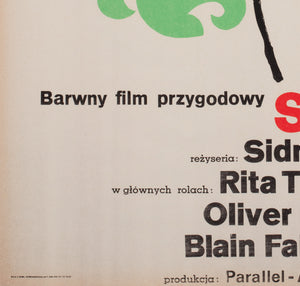 The Trap Sidla 1969 Polish A1 Film Movie Poster, Wladyslaw Janiszewski - detail