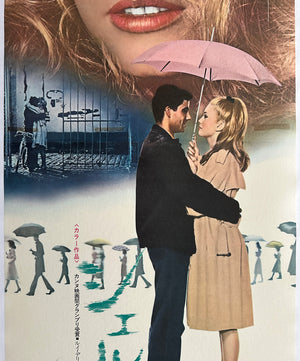 The Umbrellas of Cherbourg R1973 Japanese 2 Sheet Film Movie Poster - detail