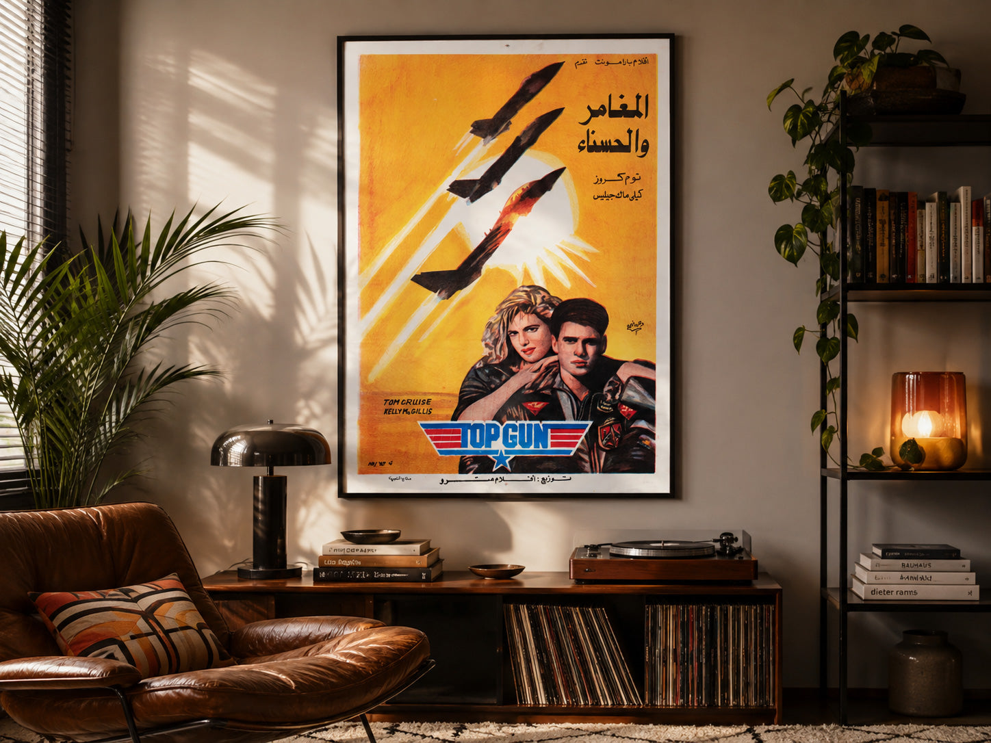 Top Gun c1986 Egyptian Film Poster
