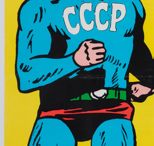 USSR CCCP USA Superman 1968 Poster for Opus International, Roman Cieslewicz - detail