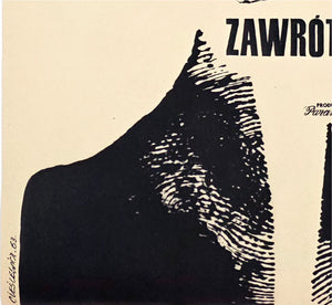 Vertigo 1963 Polish A1 Film Poster Roman Cieslewicz - detail