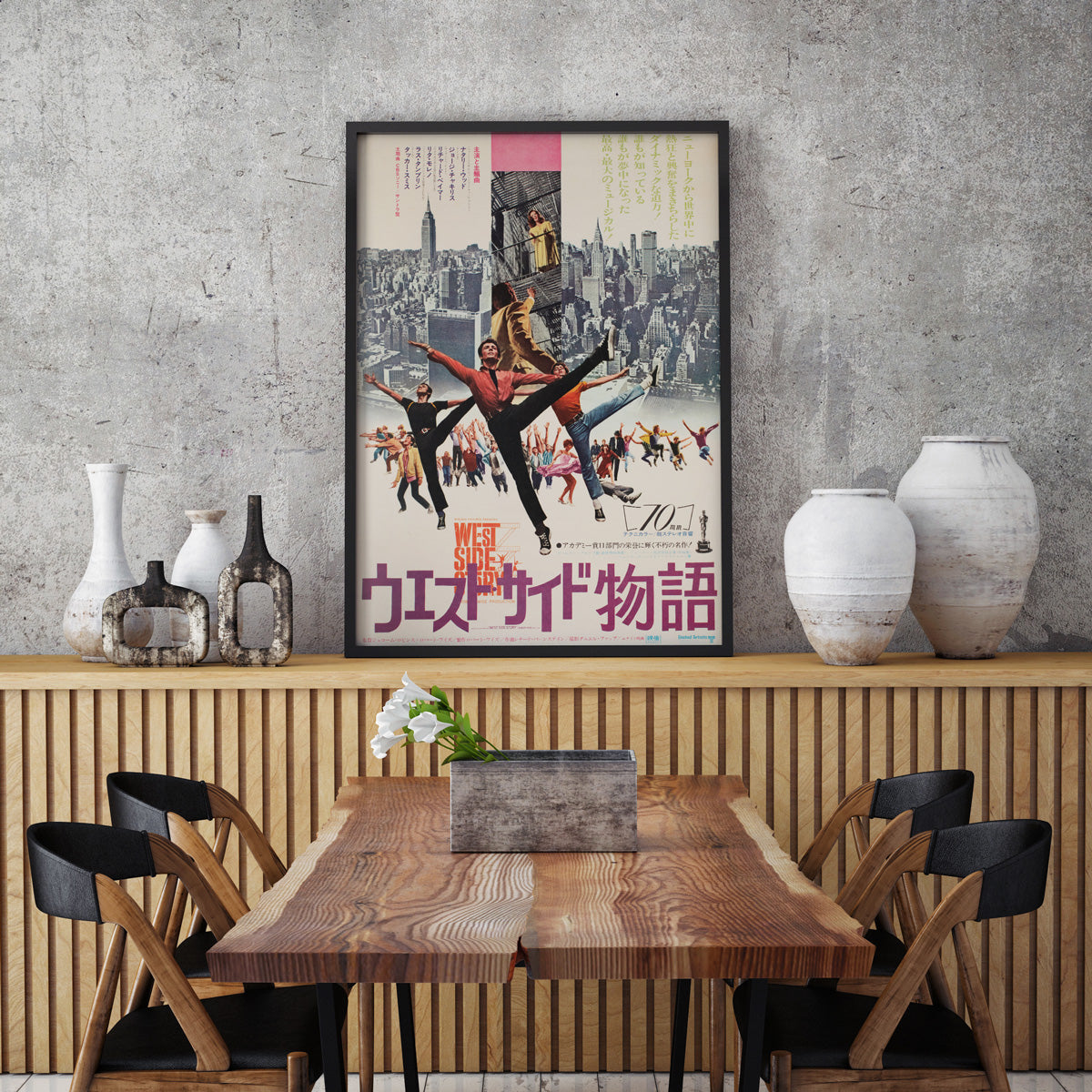 West Side Story R1969 Japanese B2 Film Movie Poster