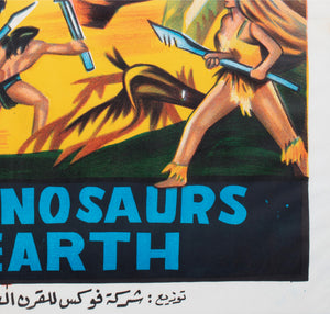 When Dinosaurs Ruled The Earth c1980s Egyptian Film Poster - detail