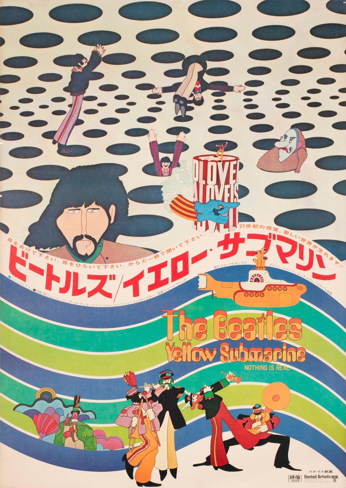 Yellow Submarine 1969 Japanese B2 Film Poster