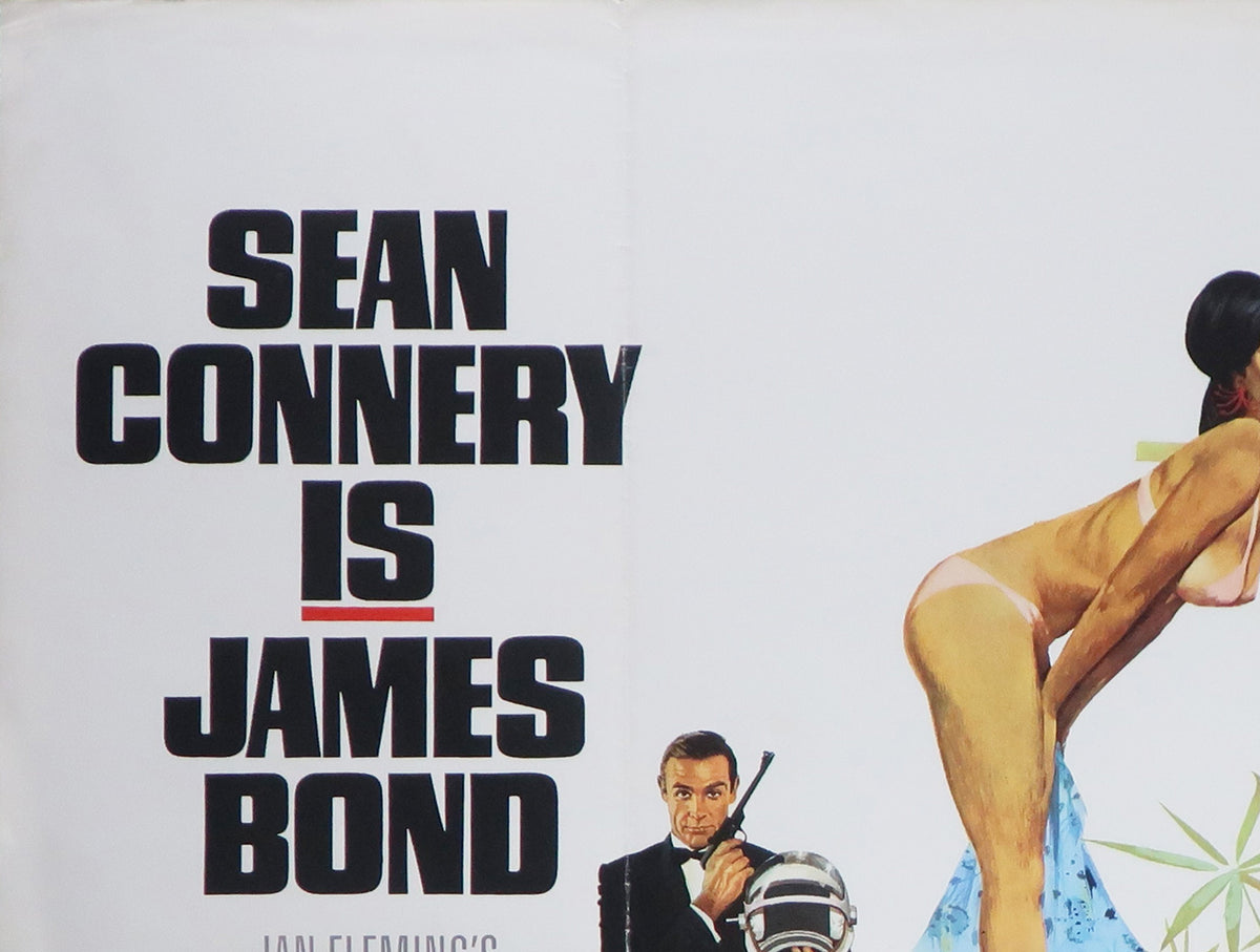 You Only Live Twice 1967 UK Quad Style C Film Movie Poster, Robert McGinnis - detail