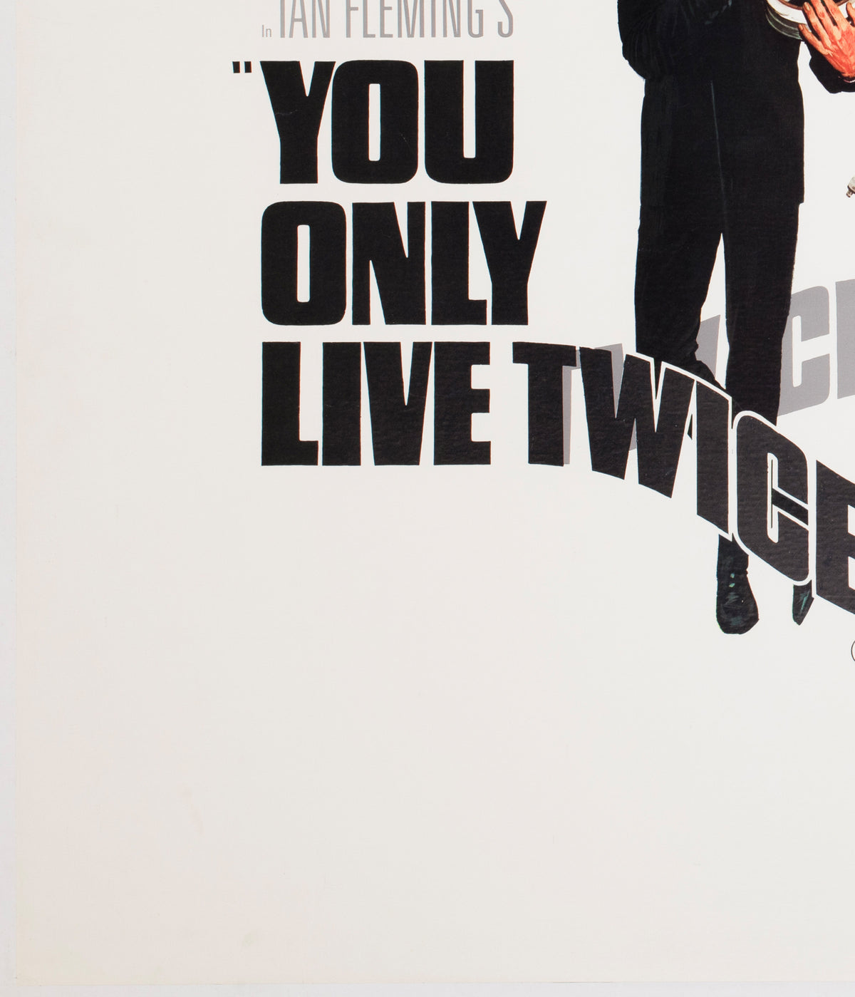 You Only Live Twice 1967 UK Quad Style C  Film Poster Robert McGinnis - detail