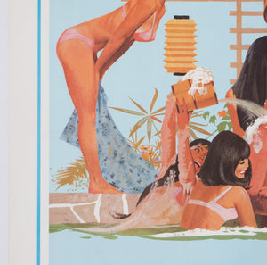 You Only Live Twice 1967 US 1 Sheet Style C Bath tub Film Movie Poster, Robert McGinnis - detail