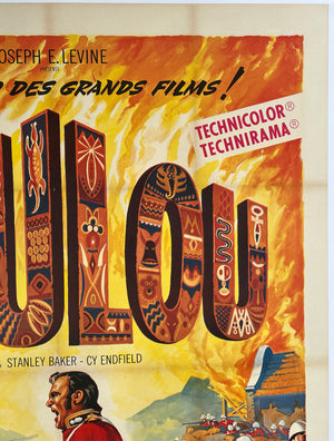 Zulu 1964 French Grande Film Movie Poster, Roger Soubie - detail