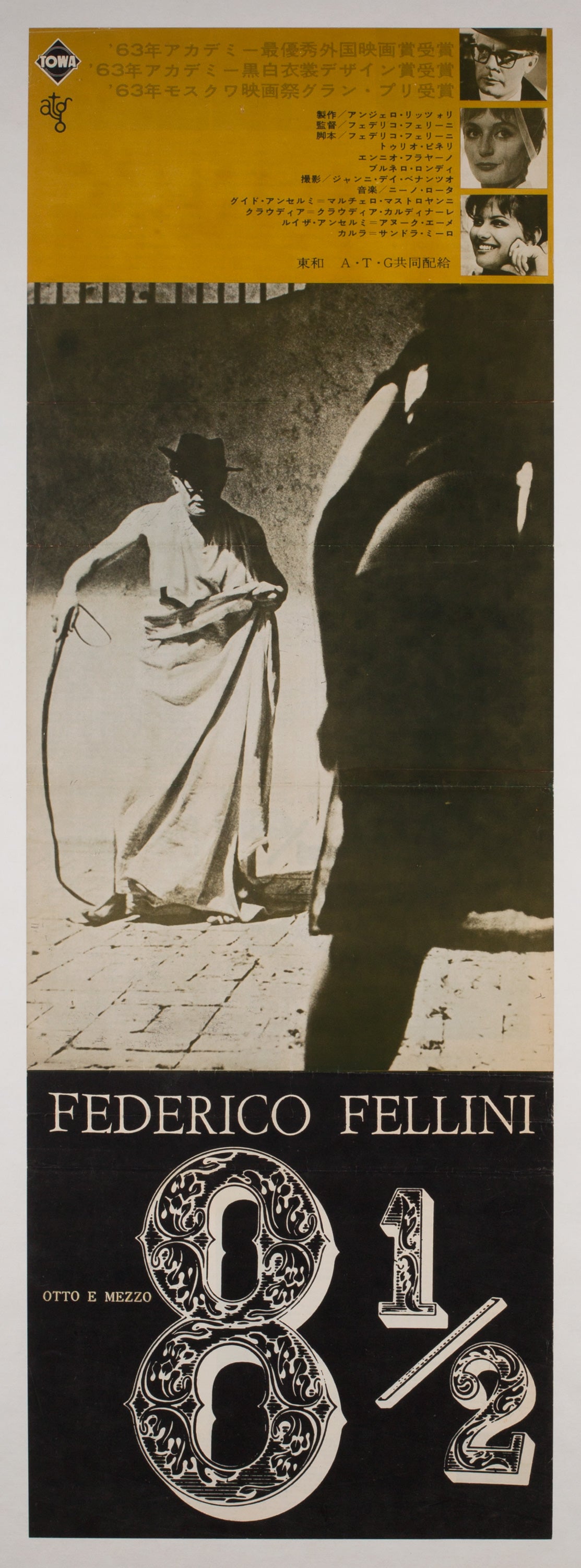 8 1/2 1965 Japanese Press Sheet Film Poster