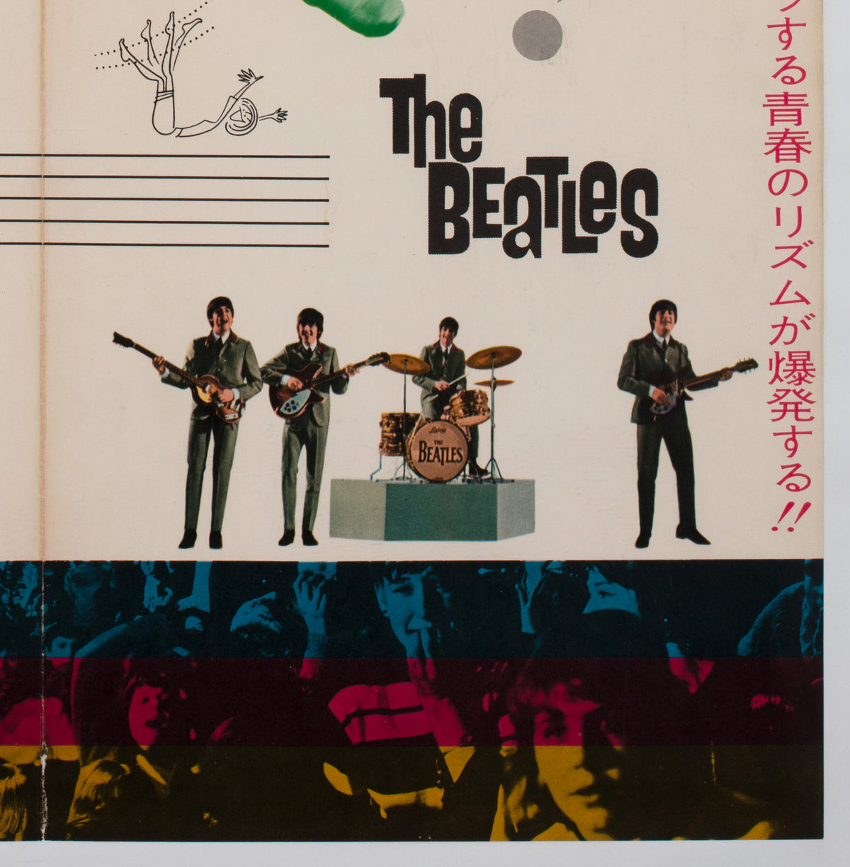 A Hard Day's Night 1964 Japanese B2 Film Poster - detail