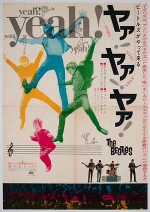 A Hard Day's Night 1964 Japanese B2 Film Poster