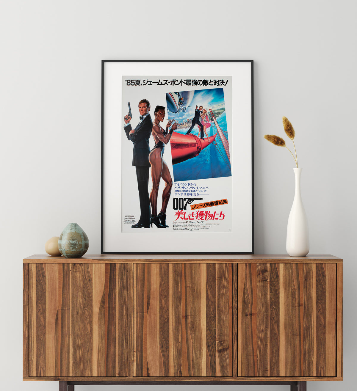 A View to a Kill 1985 Japanese B2 Film Poster, James Bond