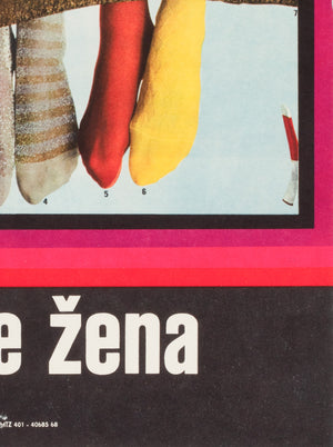 A Woman is a Woman 1968 Czech A3 Film Movie Poster, Josef Vyletal - detail