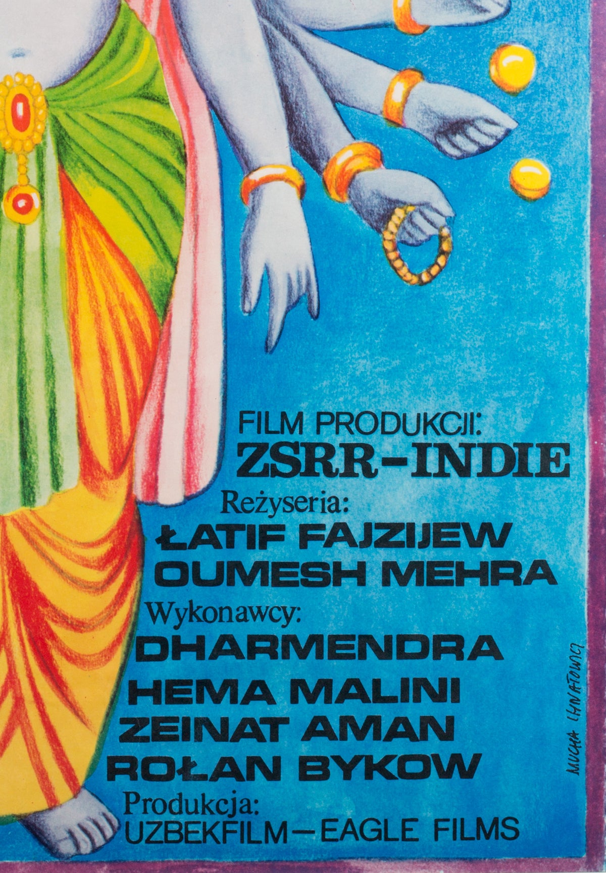 Adventures of Ali Baba and the 40 Thieves 1981 Polish Film Poster - detail 1