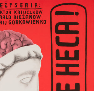Ale Heca! 1976 Polish A1 Film Movie Poster, Jerzy Flisak - detail
