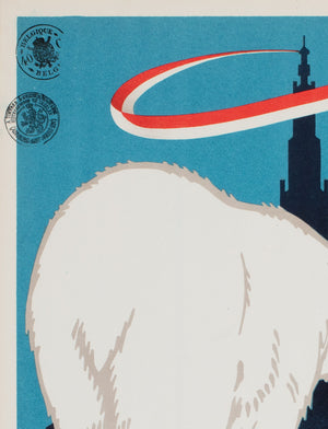 Antwerp Zoo Polar Bear 1950 Small Advertising Poster - detail