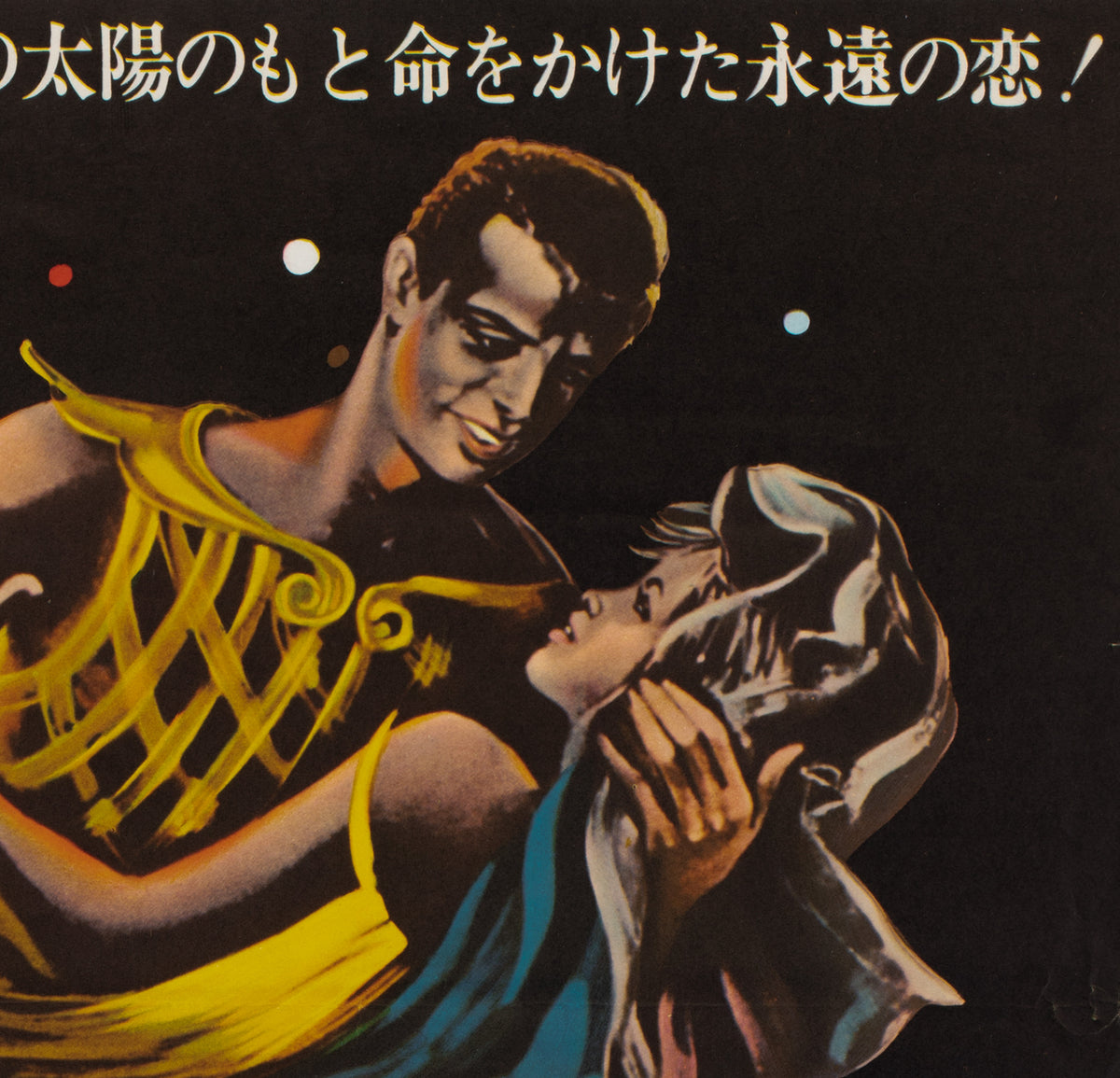 Black Orpheus 1960 Japanese B2 Film Movie Poster, Allard - detail