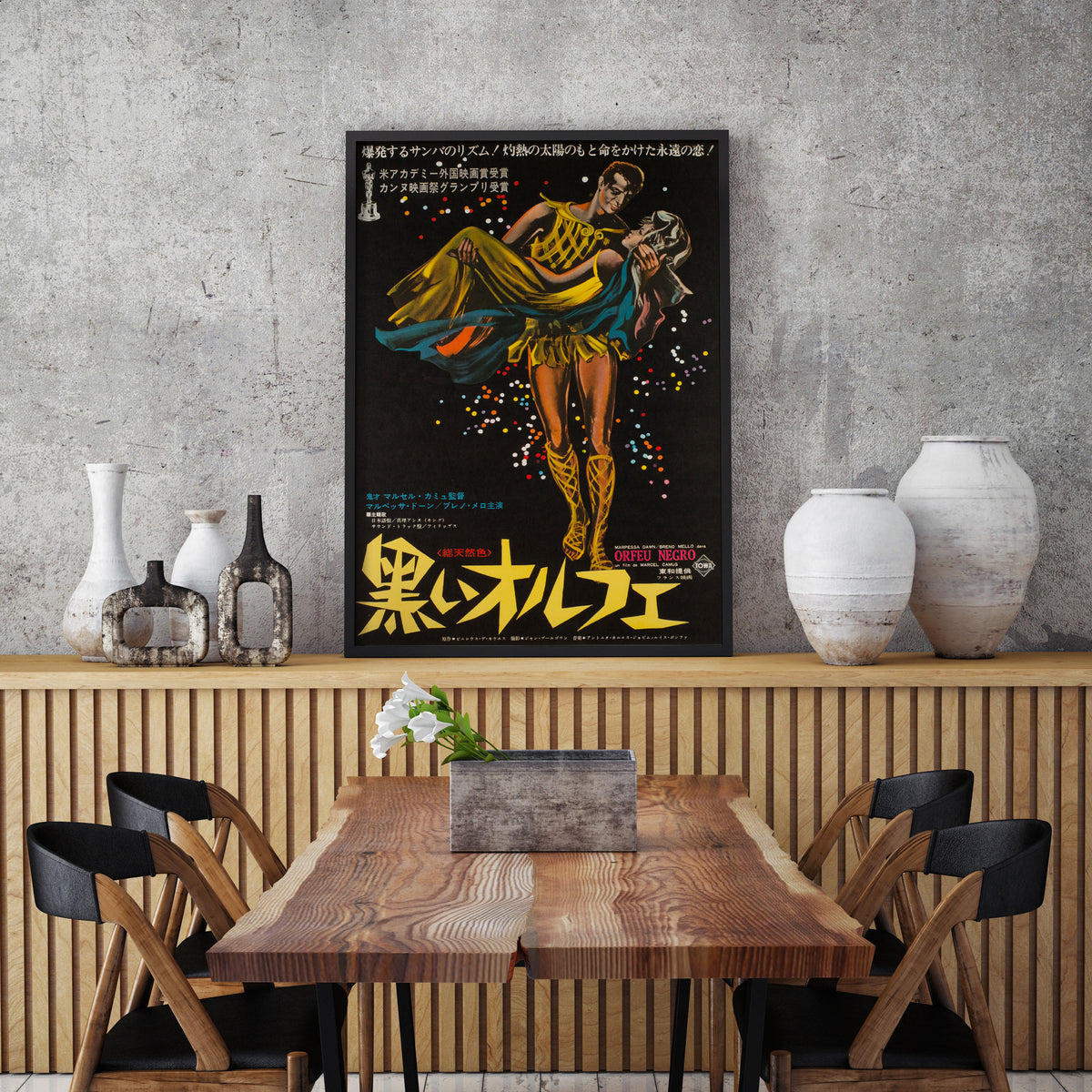 Black Orpheus 1960 Japanese B2 Film Movie Poster, Allard