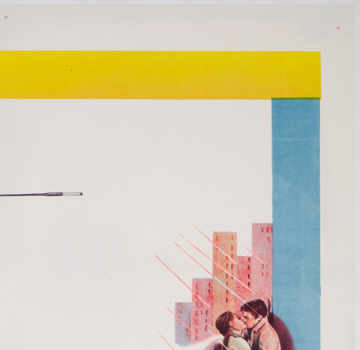 Breakfast at Tiffany’s 1961 Argentinian 1 Sheet Film Movie Poster - detail