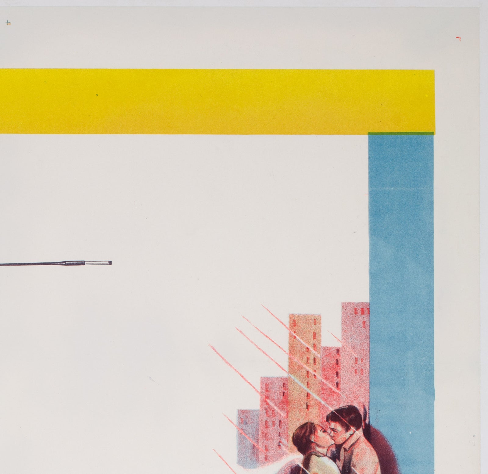 Breakfast at Tiffany’s 1961 Argentinian 1 Sheet Film Movie Poster - detail