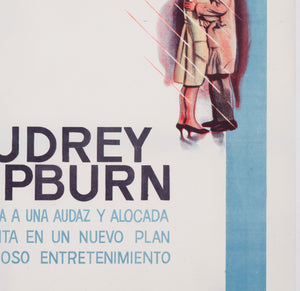 Breakfast at Tiffany’s 1961 Argentinian 1 Sheet Film Movie Poster - detail