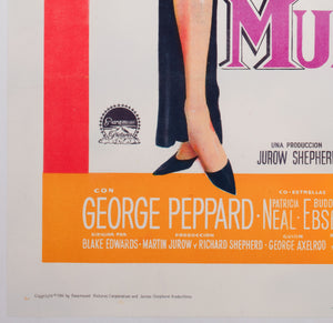 Breakfast at Tiffany’s 1961 Argentinian 1 Sheet Film Movie Poster - detail