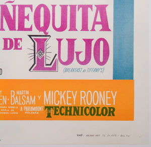 Breakfast at Tiffany’s 1961 Argentinian 1 Sheet Film Movie Poster - detail