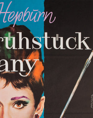 Breakfast at Tiffany's 1962 German A1 Film Poster, Peltzer - detail