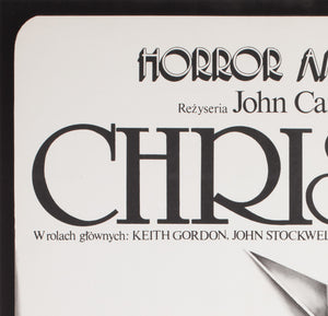 Christine 1985 Polish B1 Film Poster, Jakob Erol