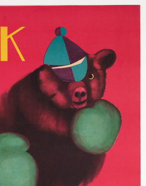 Cyrk Boxing Bear 1962 Polish Circus Poster, Onegin-Dabrowski - detail