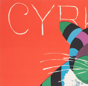 Cyrk Large Stripy Cat 1975 Polish Circus Poster, Hilscher - detail